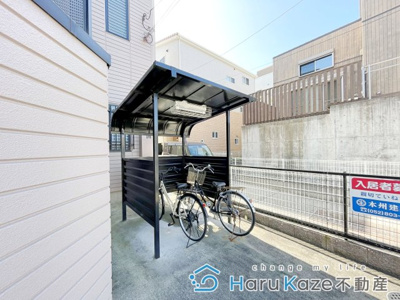 【その他共用部分】 | ル パサージュ【名古屋市賃貸・都市ガス】