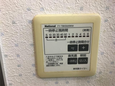 【設備】 | ディアコート落合