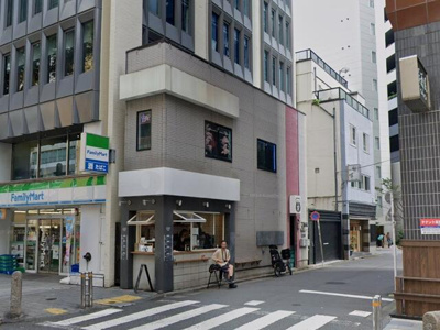 【周辺】 | 斉丸道玄坂 |  
