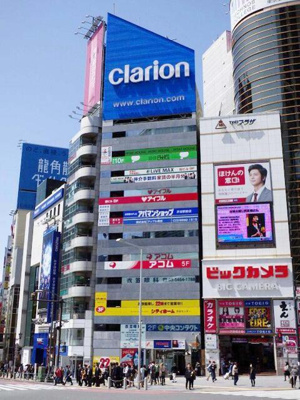 【外観】 | 渋谷トライアングルビル |  