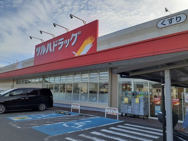 【周辺】 | エスペランサⅠ（和歌山市木ノ本 | ツルハドラッグ木ノ本店様まで600m