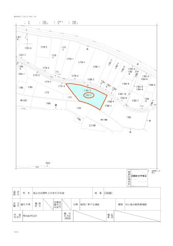沼隈町常石　土地の画像