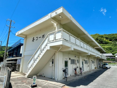 【外観】 | 寿コーポＡ