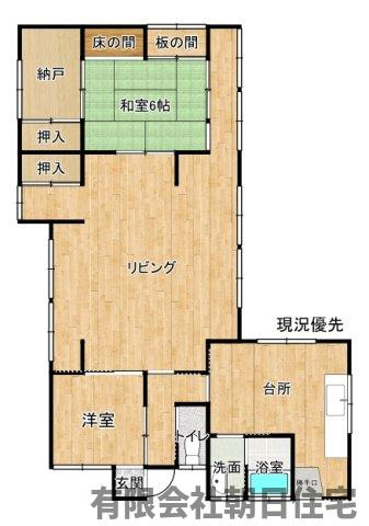 【間取り】 | 上乃木5丁目中古戸建