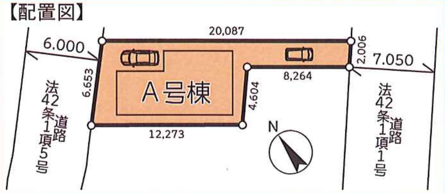横浜市旭区白根6丁目 新築戸建て【仲介手数料無料】カースペース2台の区画図