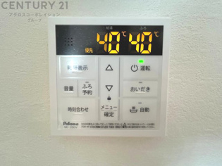 給湯器リモコン（浴室追い炊き機能付き）