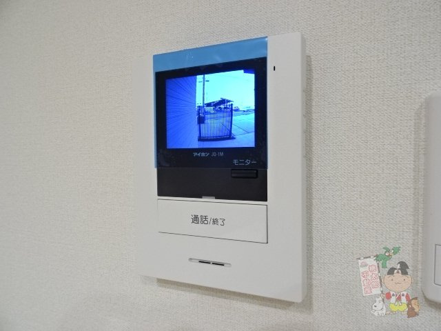 ジャルディーノのセキュリティ