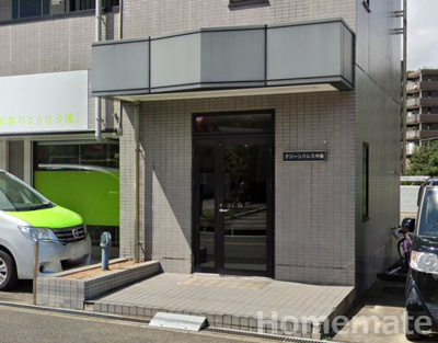 【エントランス】 | クリーンパレス中島