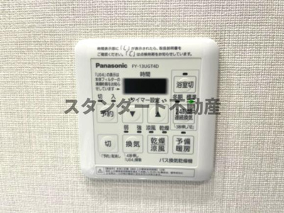 【設備】 | シエリア梅田豊崎