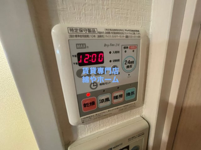 プレサンス難波元町の設備