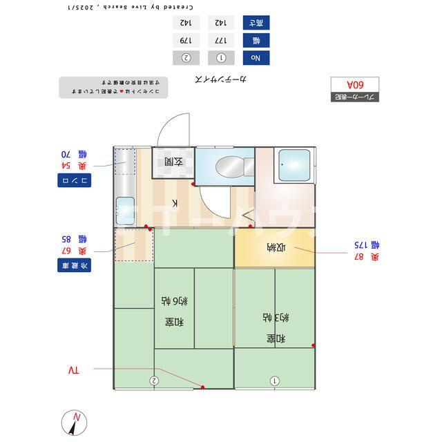 福寿荘の間取り