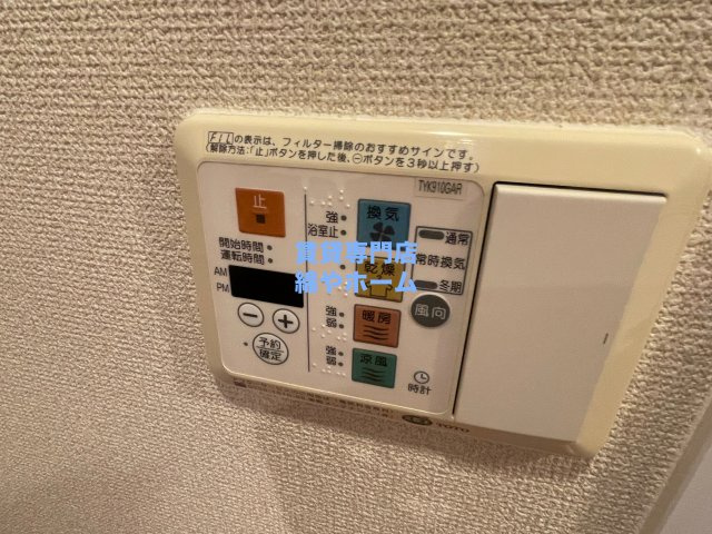 プロシード長居公園通の設備