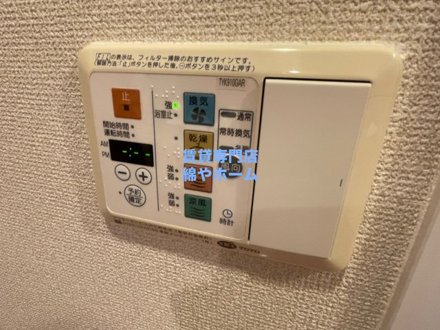 プロシード長居公園通の設備