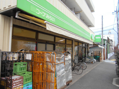 コープみらいミニコープ松庵店まで450ｍ