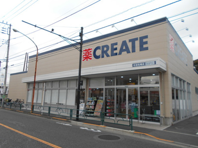 クリエイトＳ・Ｄ杉並松庵店まで600ｍ