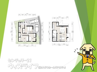 【その他】 | ●草加市稲荷4丁目・売地● | ●プラン例　間取図●