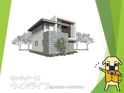 【その他】 | ●草加市稲荷4丁目・売地● | ●プラン例●