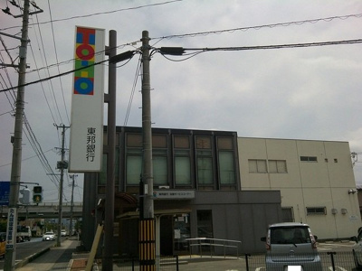 【周辺】 | サウスガーデン | 東邦銀行泉支店まで1000m