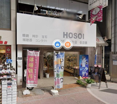 【周辺】 | 岡本ビル