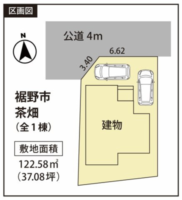 【区画図】 | 裾野市茶畑 中古住宅 | 区画図です