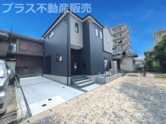 【外観】 | 完成しました。物件内部もご見学頂けます。プラス不動産販売にお任せ下さい。