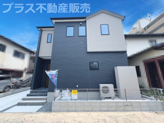 【外観】 | 現地写真。同じ物件を見るなら、プラス不動産販売にお任せ下さい。