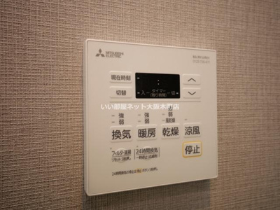 【設備】 | エル・セレーノ新大阪北