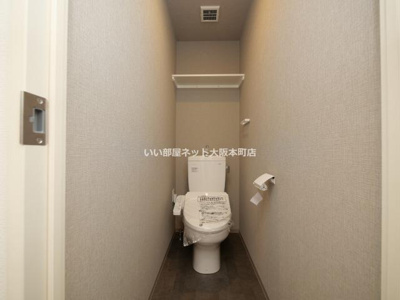 【トイレ】 | エル・セレーノ新大阪北