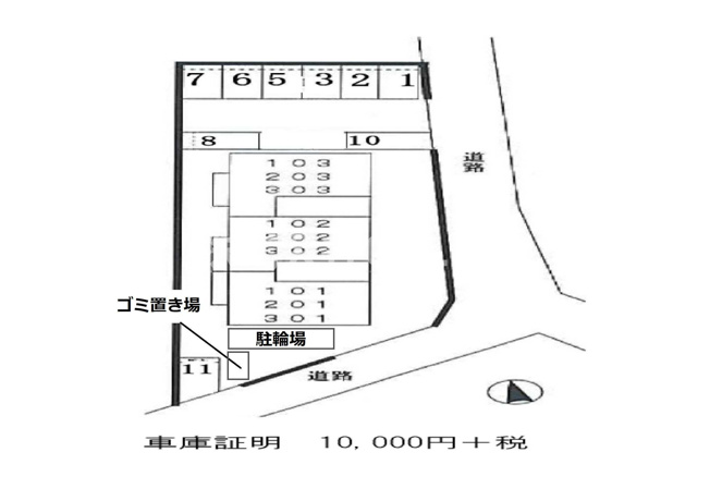 【駐車場】 | グリーンハイム