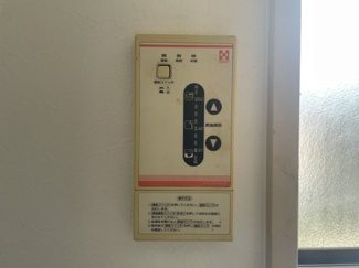 【設備】 | 北久米ハイツ