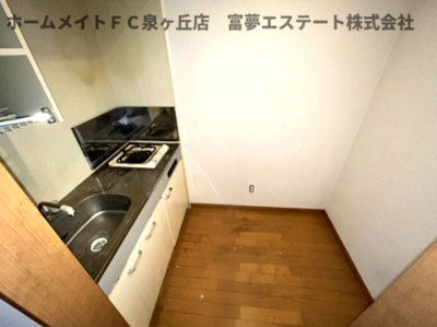 【キッチン】 | セカンドパレス