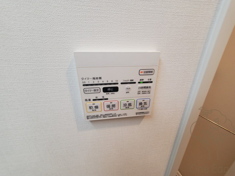 グランディア大阪ノースの設備