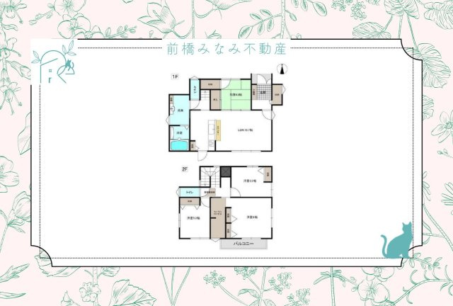 【中古戸建】前橋市富士見町小暮　４LDK