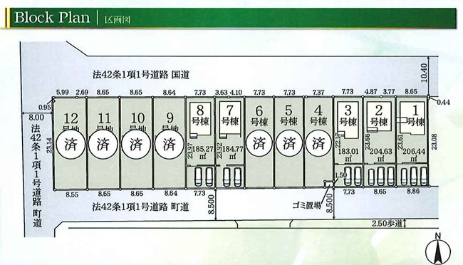 LIGNAGE玉村町福島23-1期　新築住宅7号棟の区画図