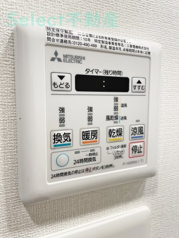 ブランシエスタ泉のその他