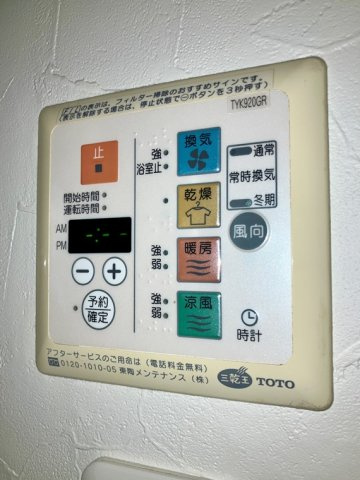 ゆりのき台ハイライズの設備