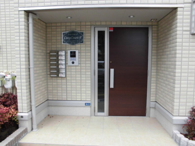 【エントランス】 | コージーコートF(コージーコートエフ)