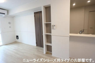 【設備】 | ラ・メゾン土浦Ⅰ | 収納豊富です