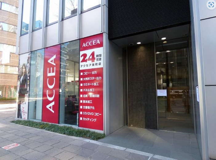 麹町スクエアプラザビルの周辺