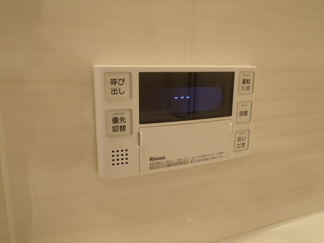 【浴室】 | LIVING LIFE NAGASE WEST | 追い炊き機能付きです