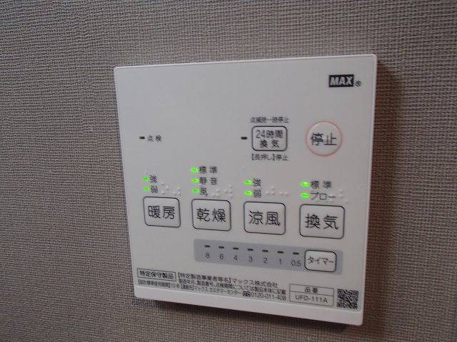 【浴室】 | LIVING LIFE NAGASE WEST | 浴室乾燥機もついています