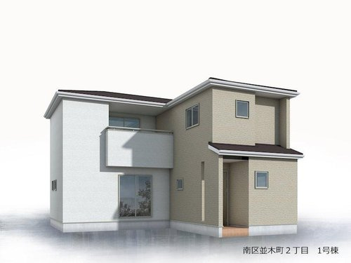 リーブルガーデン　岡山市南区並木町【仲介手数料無料】の外観パース