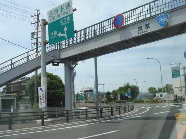 サンパレスハイムⅡの周辺|名神高速道路大垣ICまで676ｍ