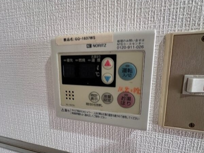 【その他】 | パナハイツ黒川