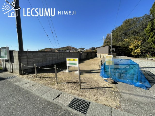 姫路市的形町的形／売土地の外観