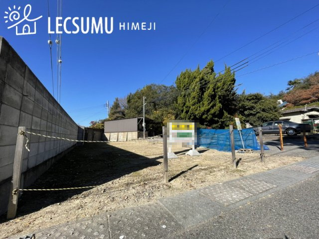 姫路市的形町的形／売土地の外観