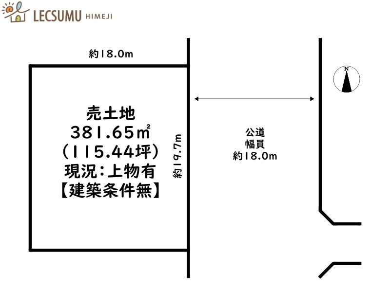 姫路市網干区垣内本町／売土地