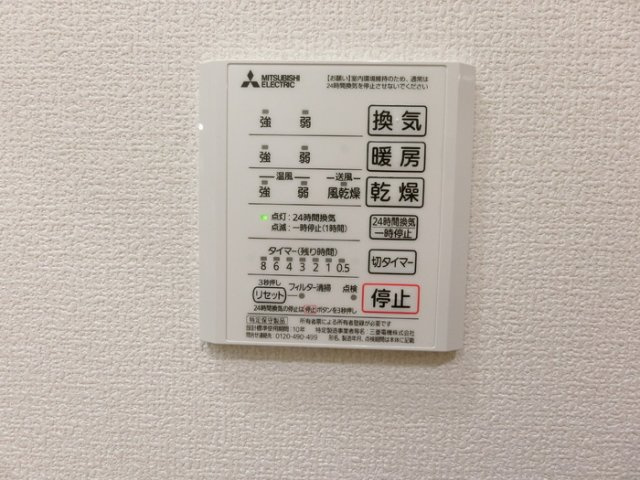 【設備】ザ・レジデンス雅 