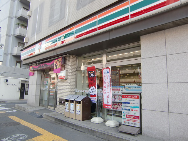 シティハイム　松井のその他|セブンイレブン足立中居郵便局前店
