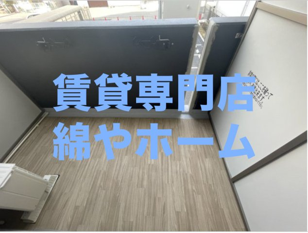 エスリードレジデンス大阪難波のバルコニー|広々としたバルコニーです